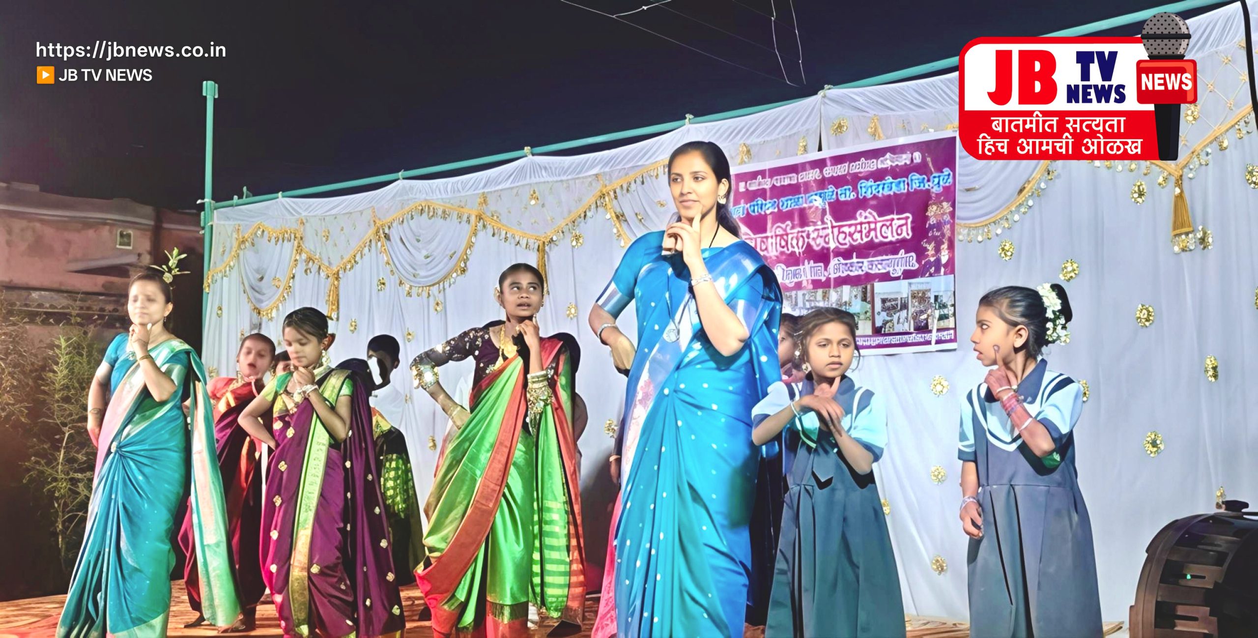 “शाळेला गावाचा आधार, गावाला शाळेचा अभिमान” जि. प. शाळा, परसुळे येथे वार्षिक स्नेहसंमेलन