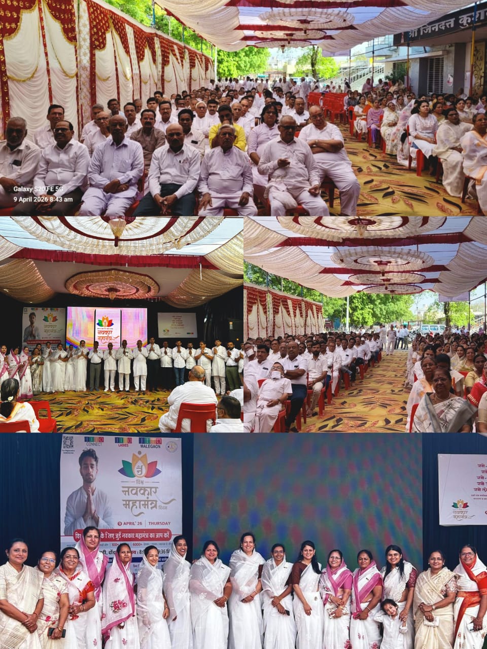 दोंडाईचा येथे दादावाडी येथे “विश्व नवकार दिवस” उत्साहात साजरा