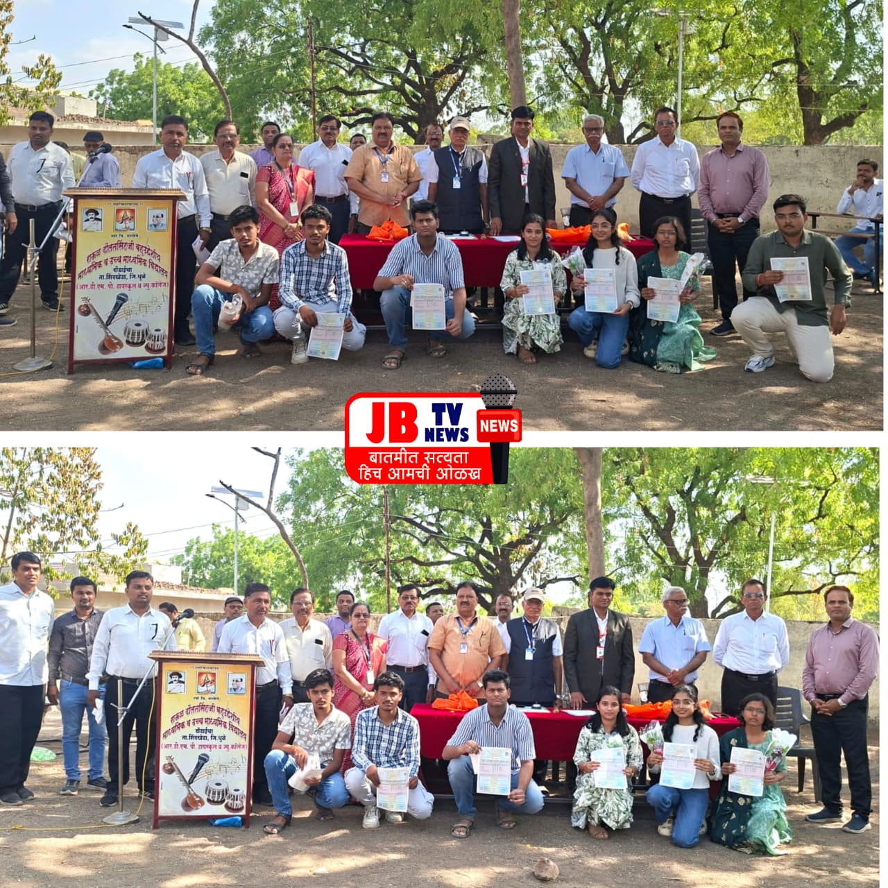 एच.एस.सी.गुणवंत विद्यार्थ्यांचा सत्कार व 12 वी नंतरच्या भविष्यातील वाटचाली शिबिराचे आयोजन