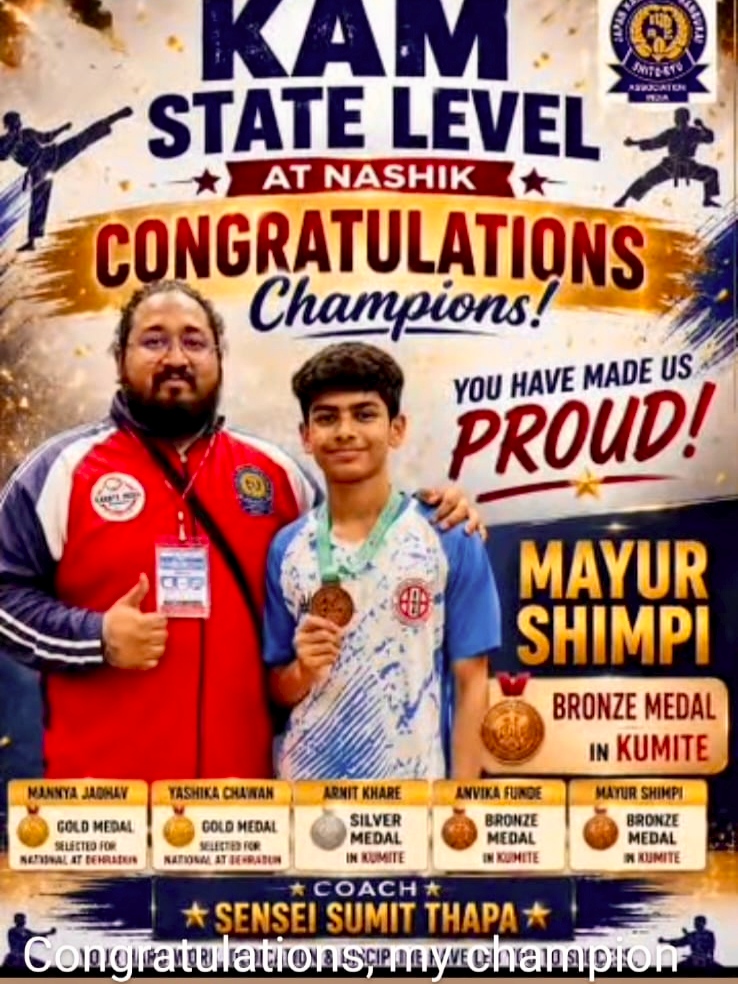 चि.मुयर प्रशांत शिंपी याला नाशिक येथे झालेल्या कराटे चैंपियनशिप मध्ये Bronze 🥉 🥇 